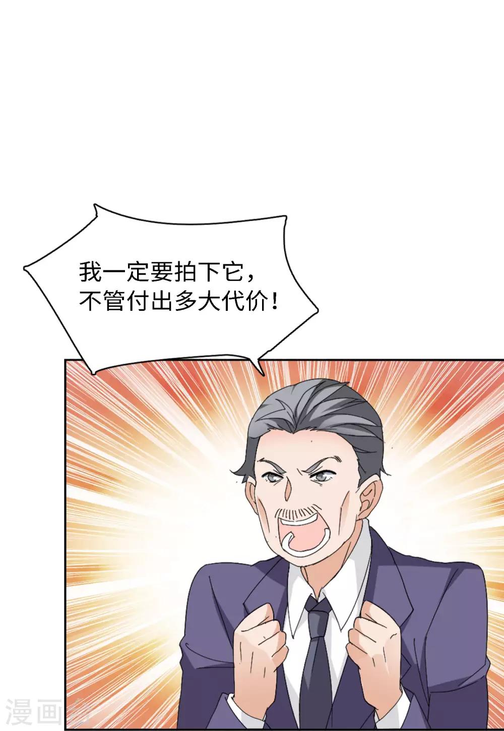 第24话3 履行约定12