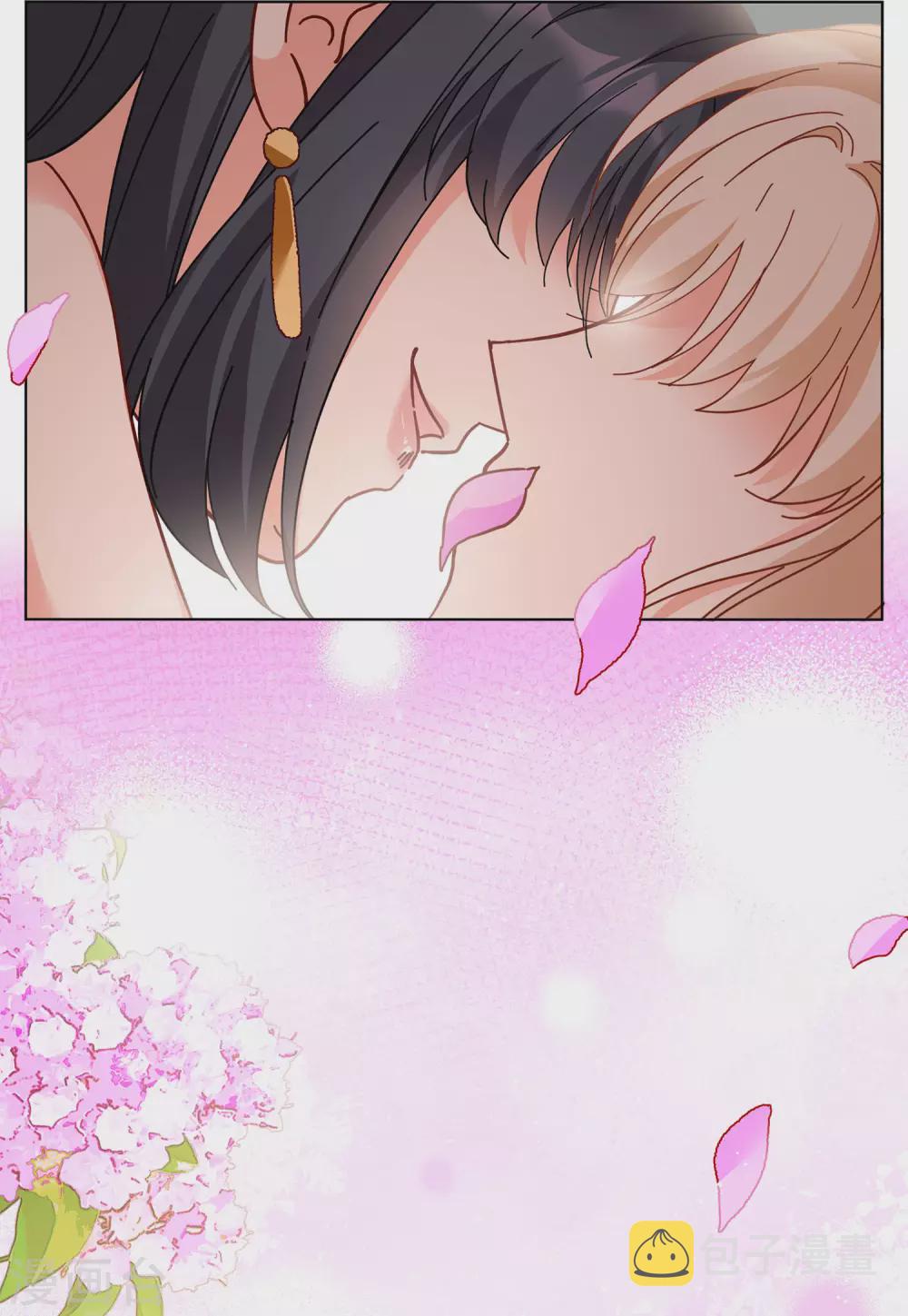 情人节番外26