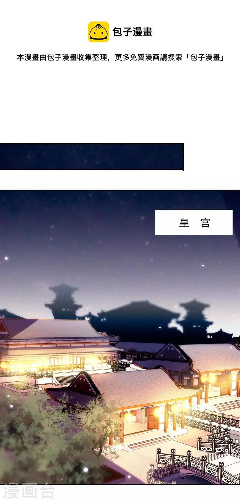 七夕番外34