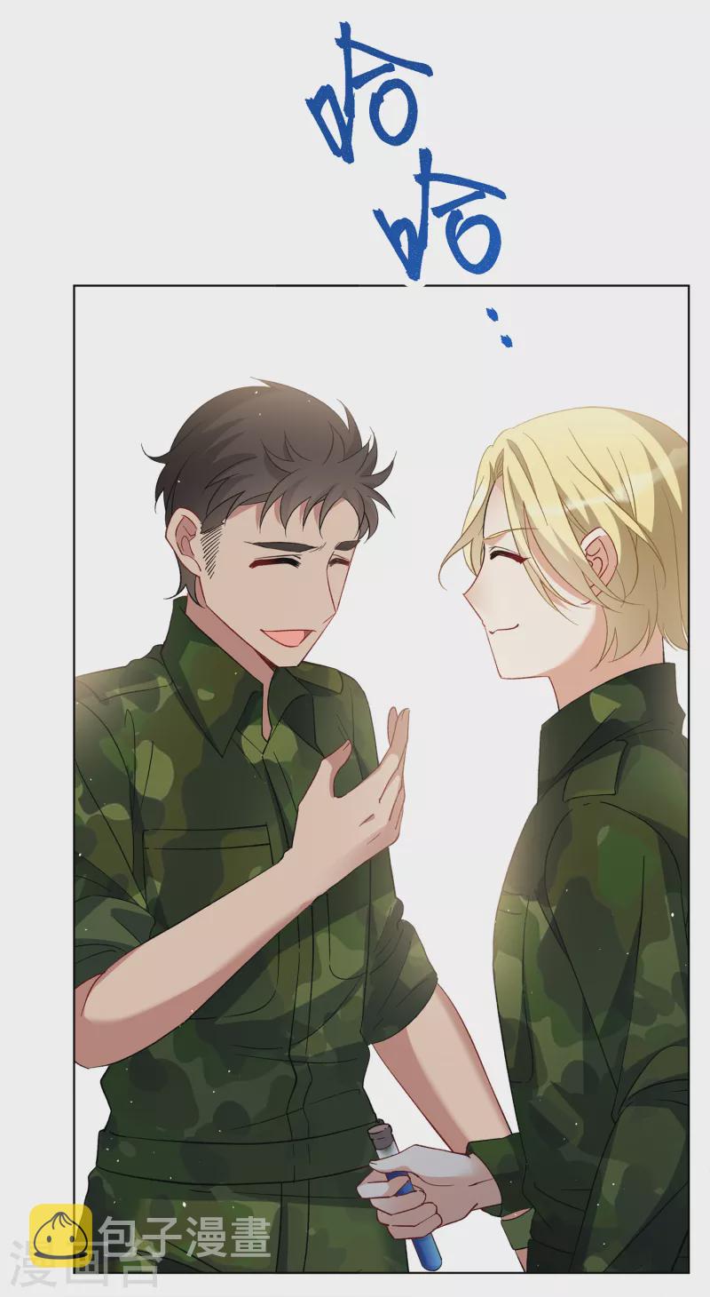 第195话 算无遗策13
