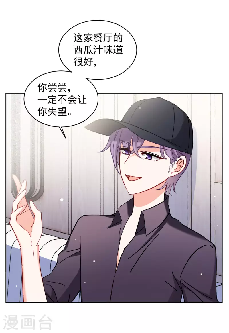 第156话 自寻死路121