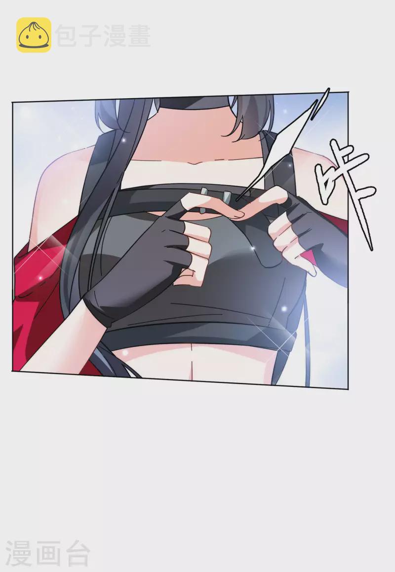 第141话 她不是人125