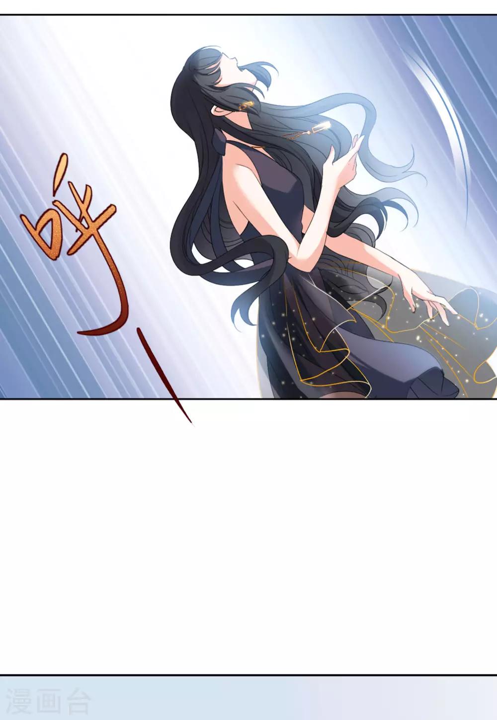 第19话2 打脸白莲花23