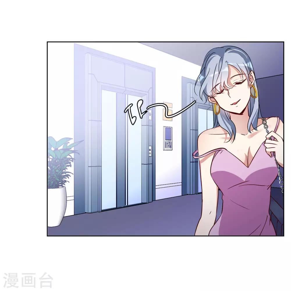 第5话2 竹篮打水29