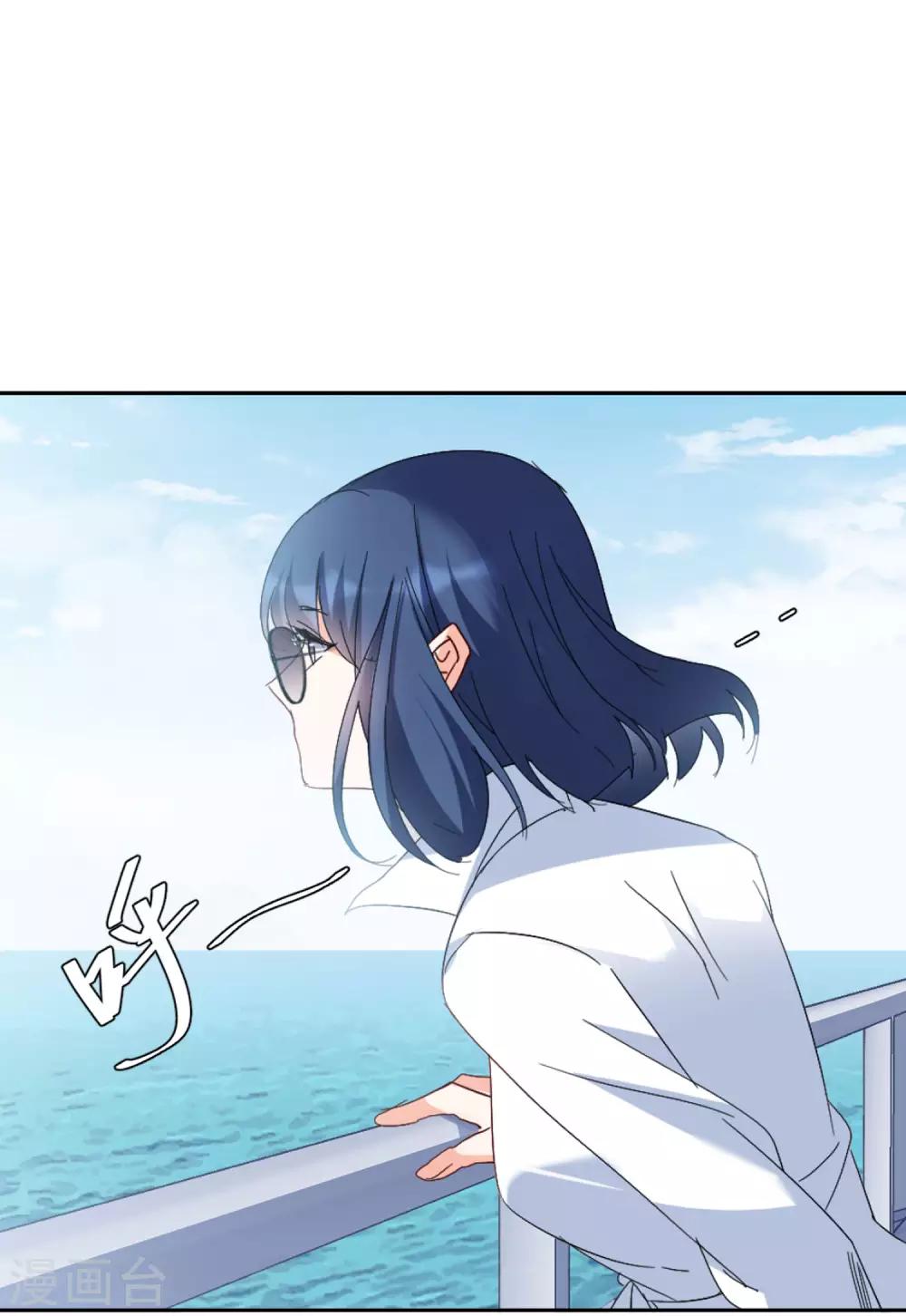 第24话3 履行约定8