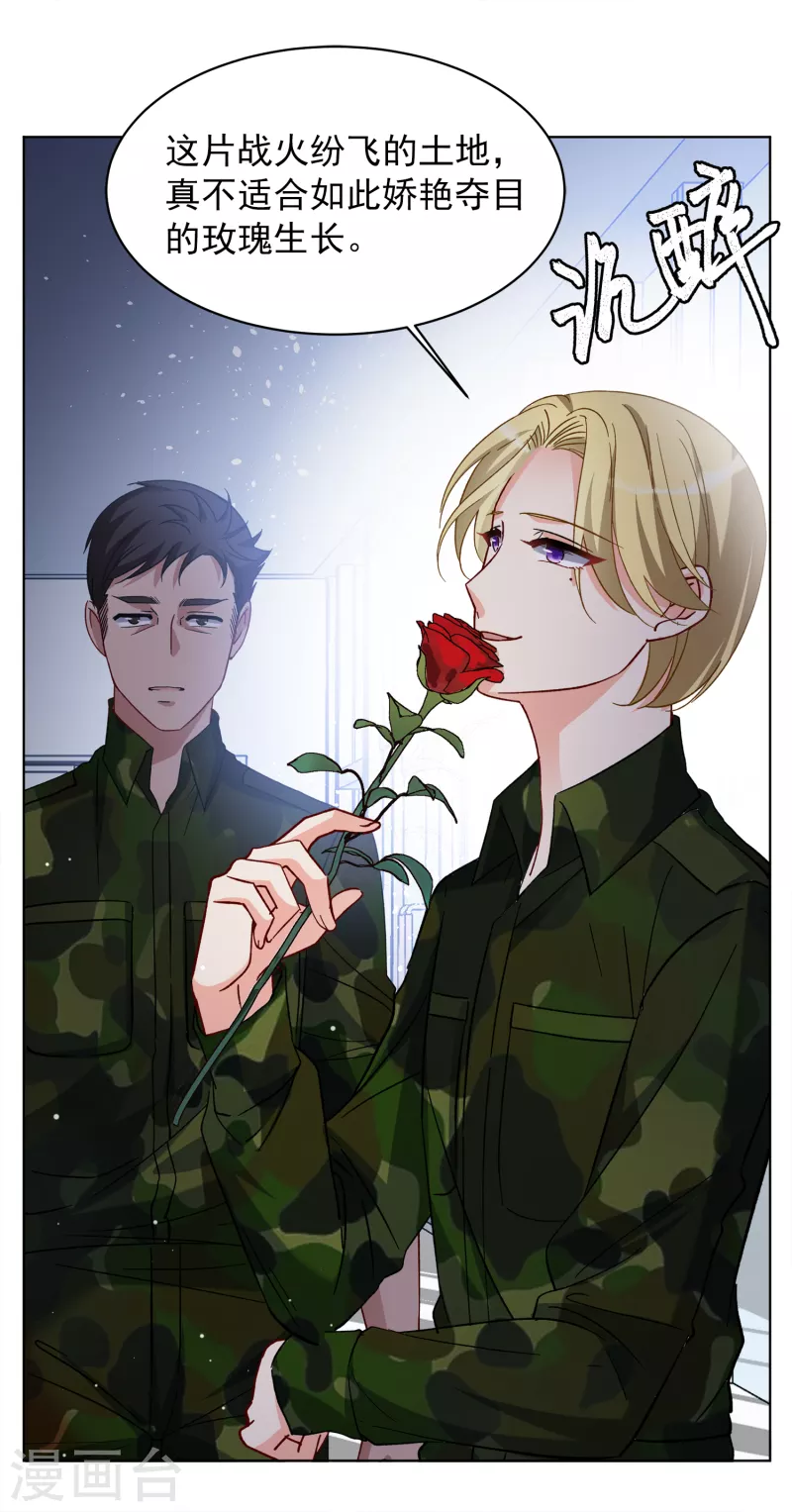 第189话 深入敌营324