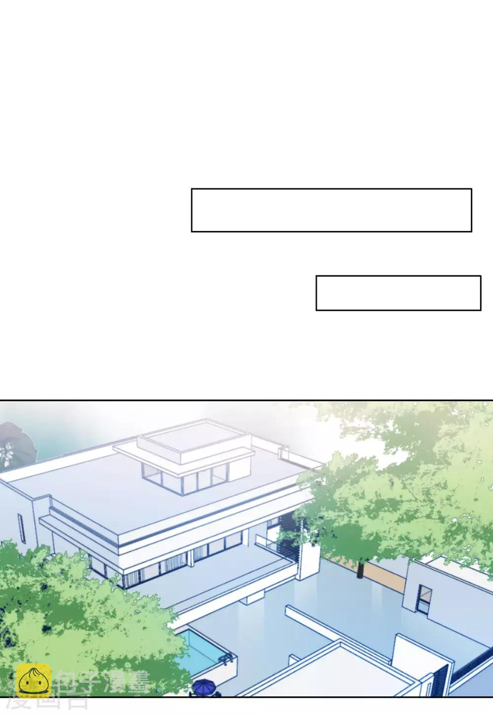 第22话2 狗咬狗8