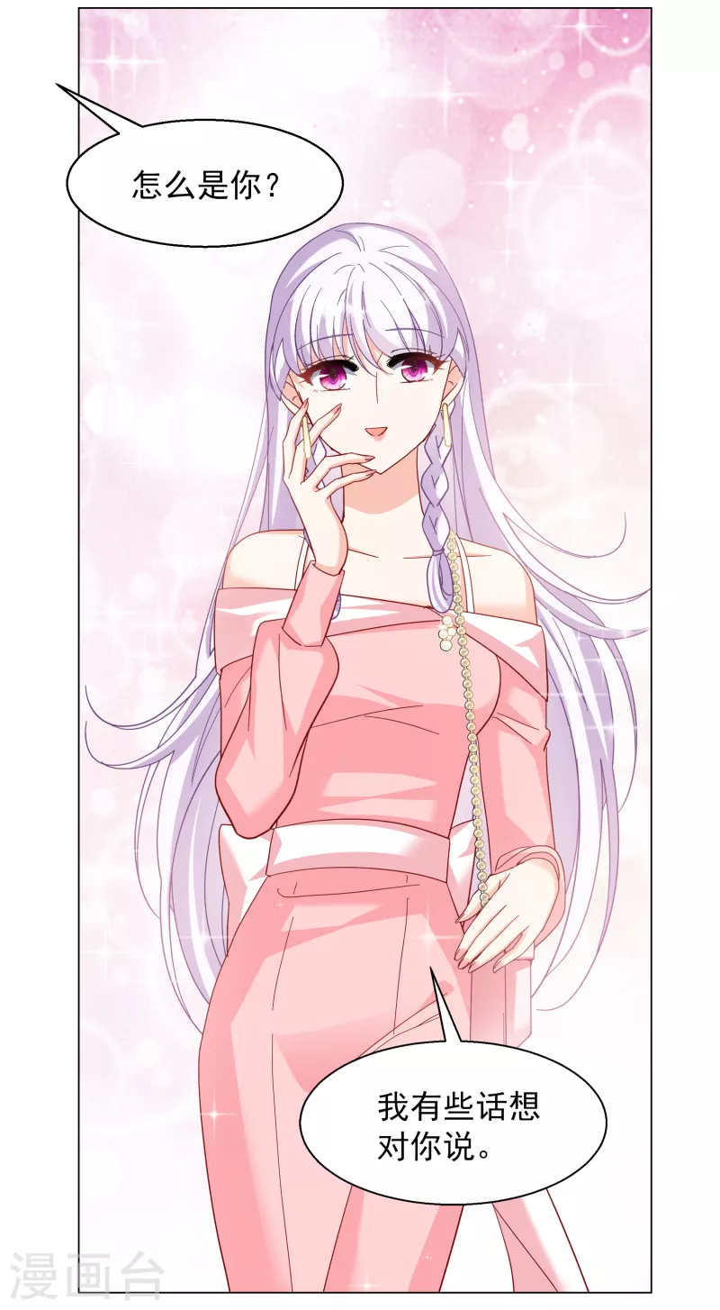 第265话 你在意谢燃！110
