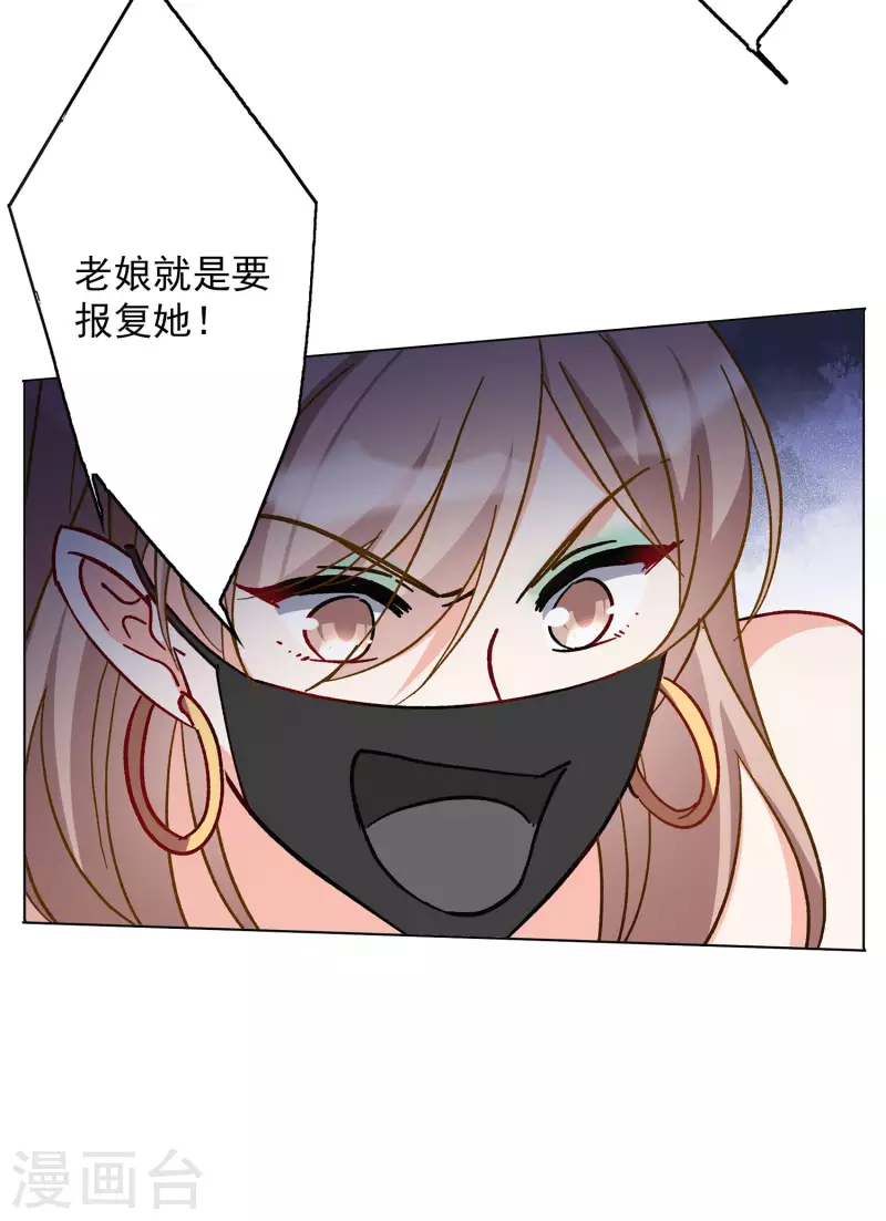 第168话 极端粉118
