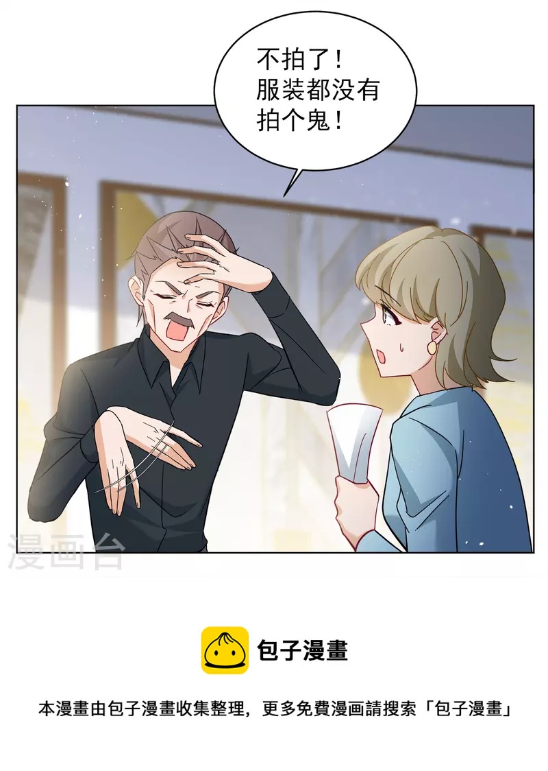 第225话 谁是内鬼312