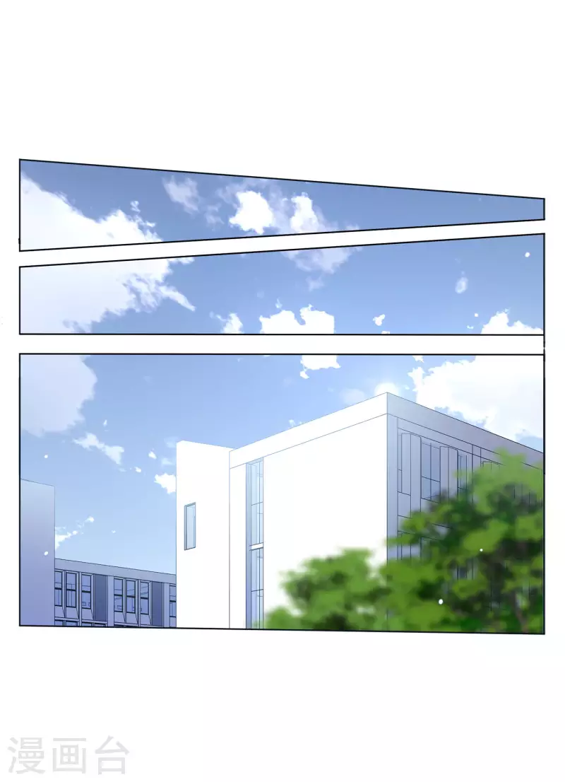 第170话 极端粉32