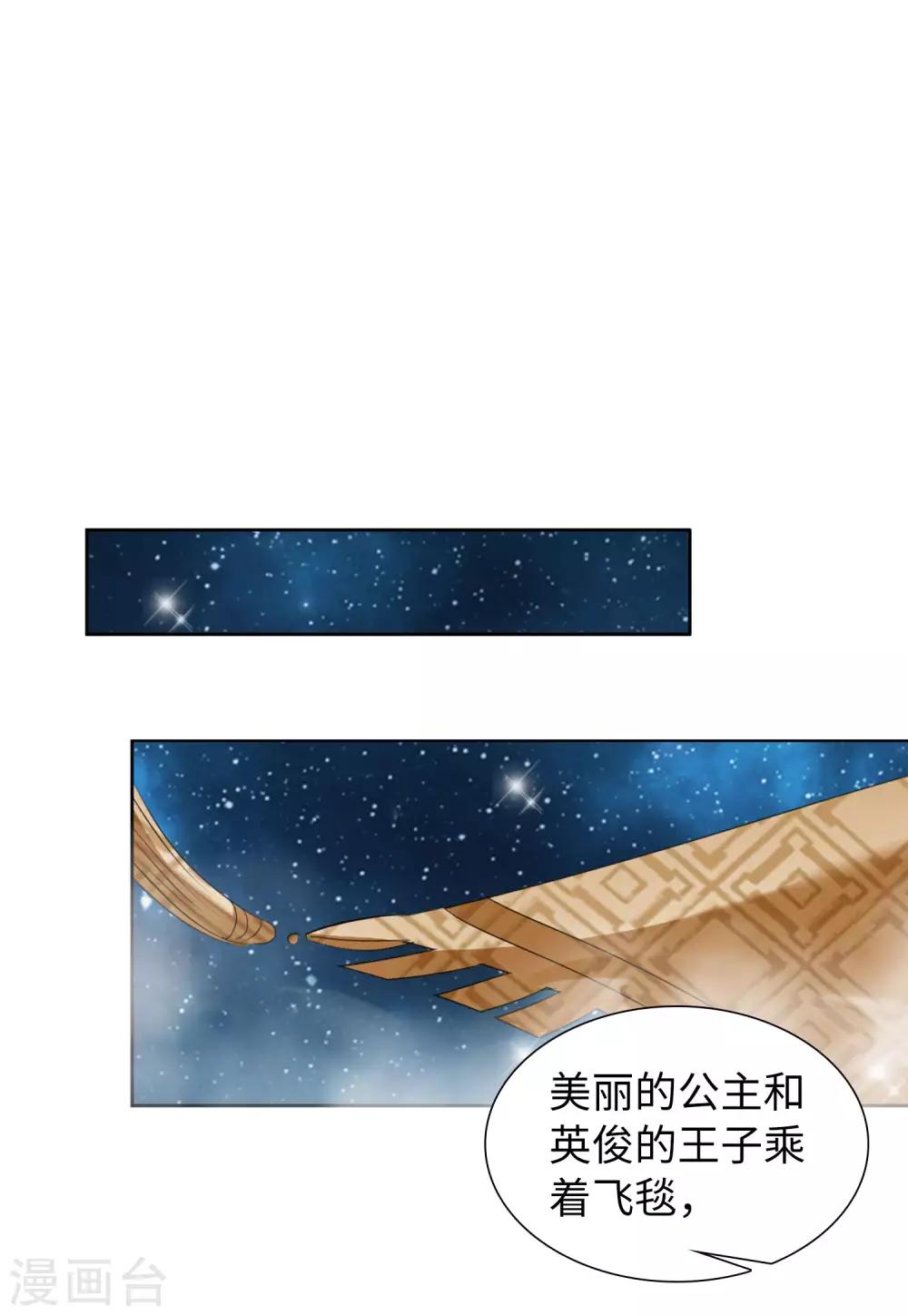 第13话1 香水广告19