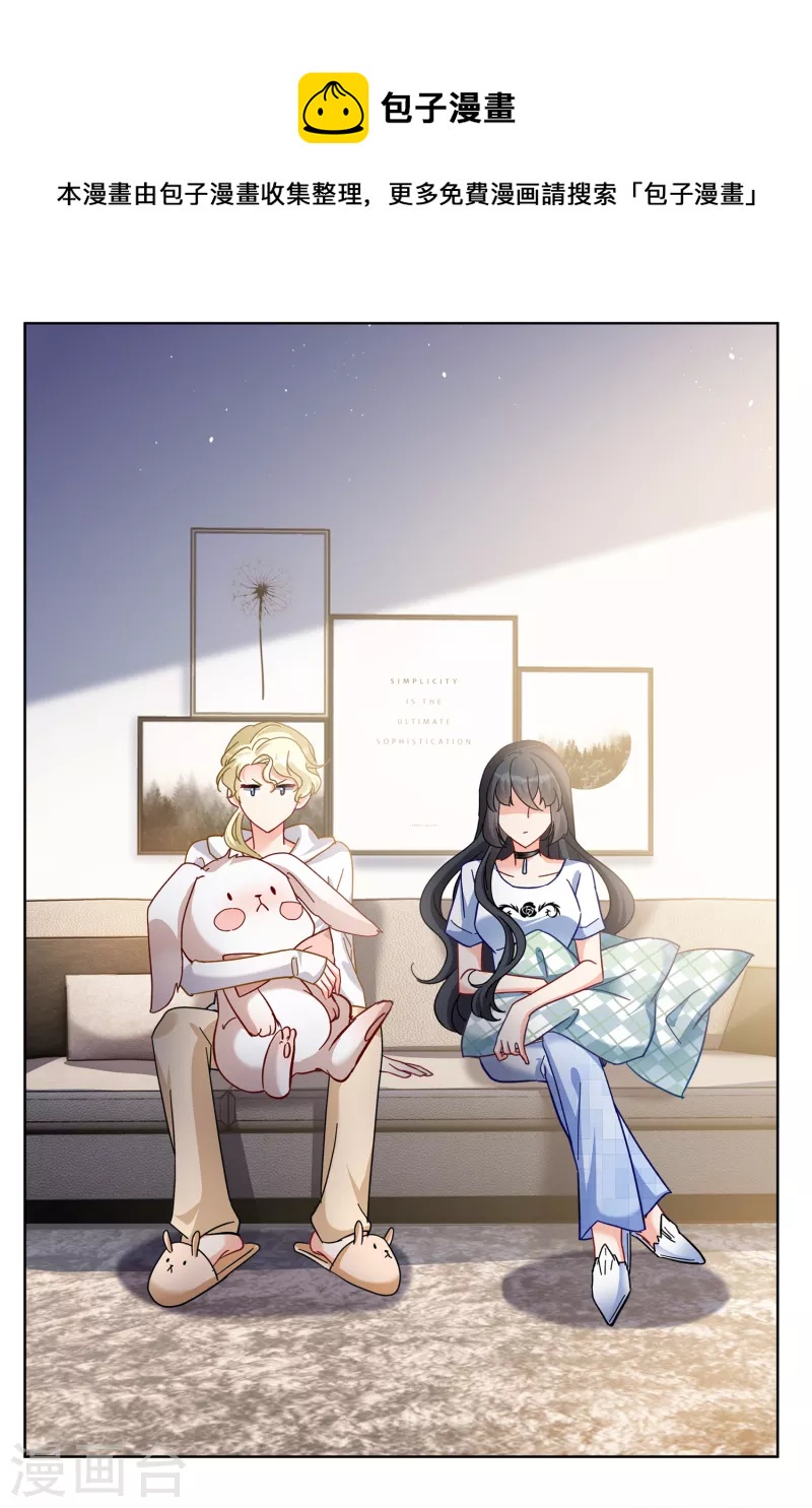 第211话 转移焦点115