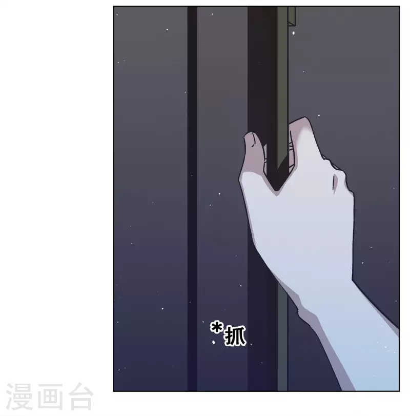 第226话 暗夜追逃17