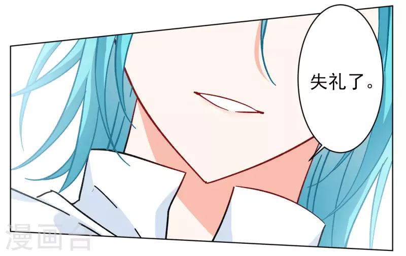 第240话 初遇39