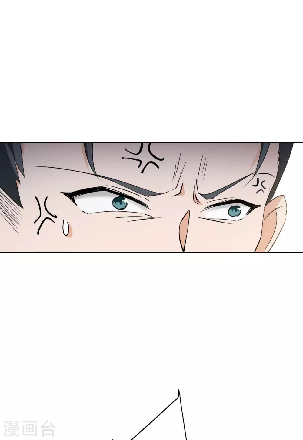 第22话2 狗咬狗3