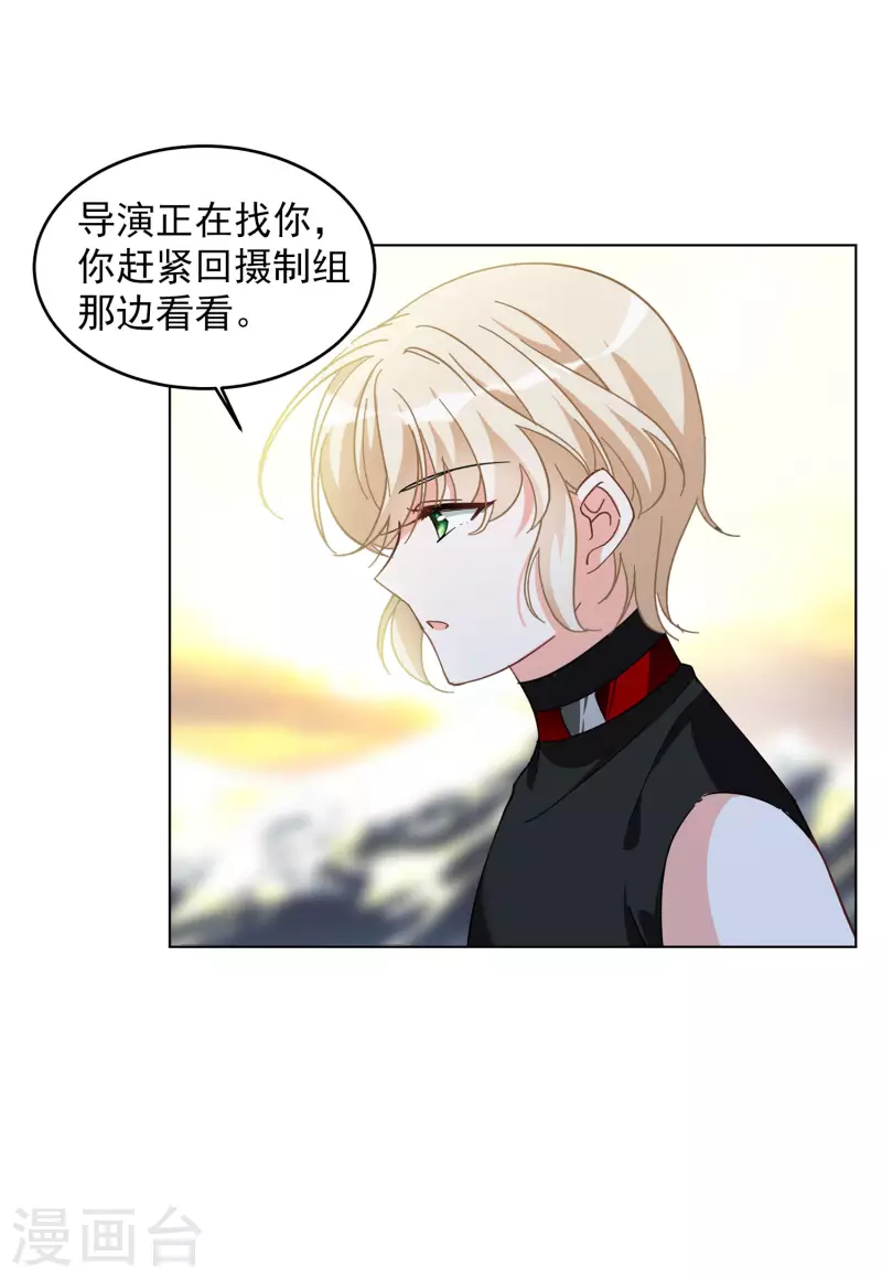 第134话 送给萌萌的礼物319