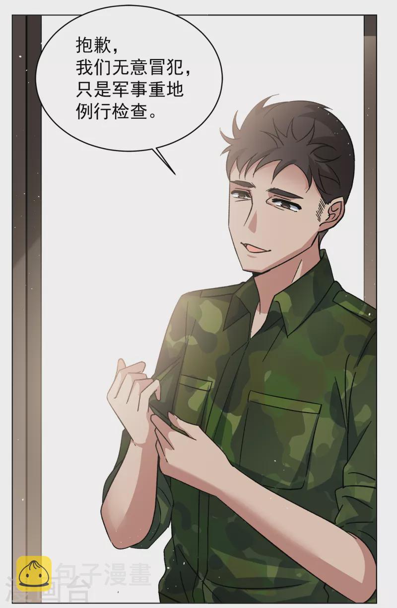 第191话 戏中戏210