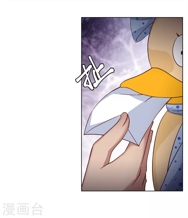 第195话 算无遗策110