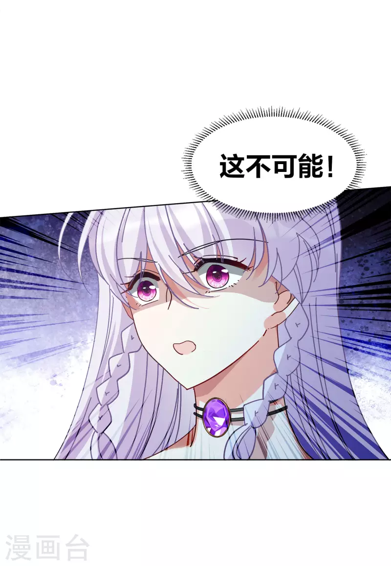 第131话 徒手攀岩310