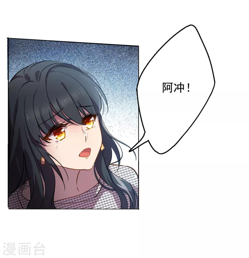 第2话2 世上另一个我45