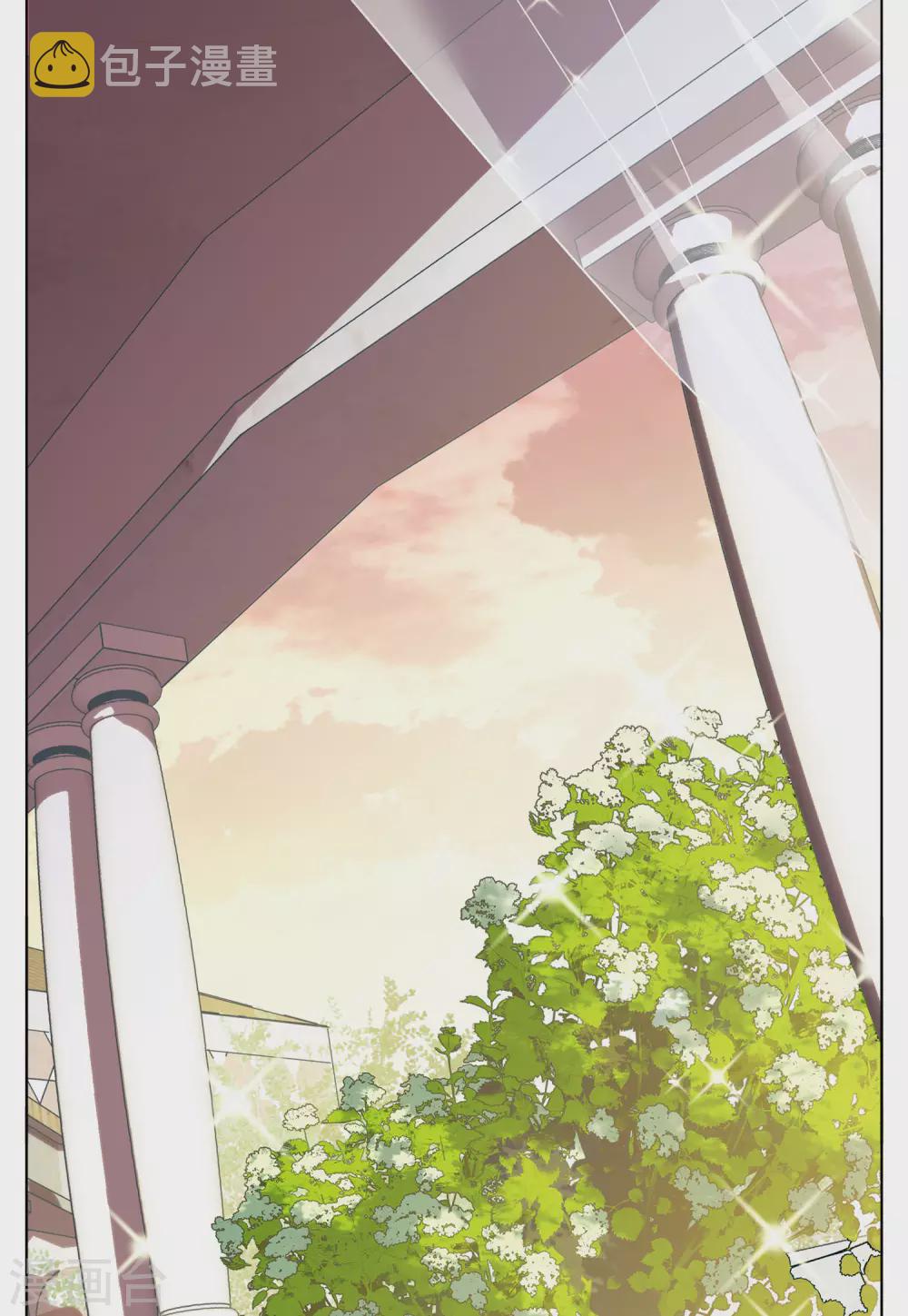 情人节番外5