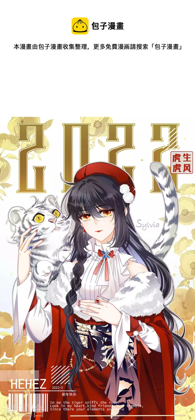 第220话 煽风点火10