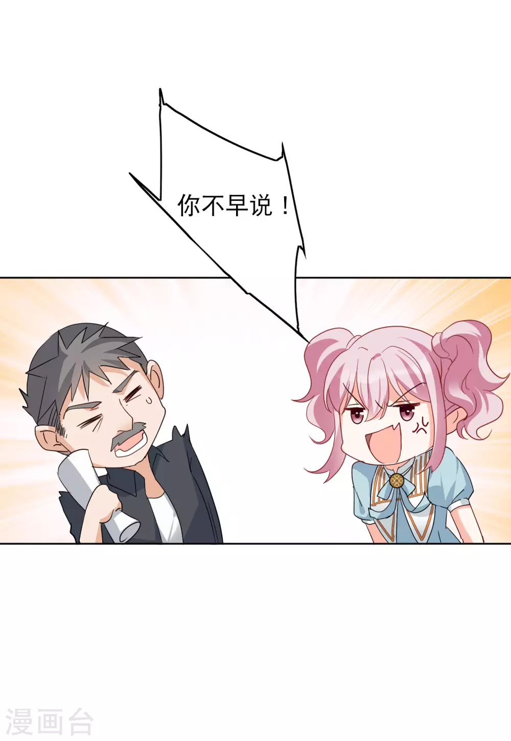 第29话3 节目分组9