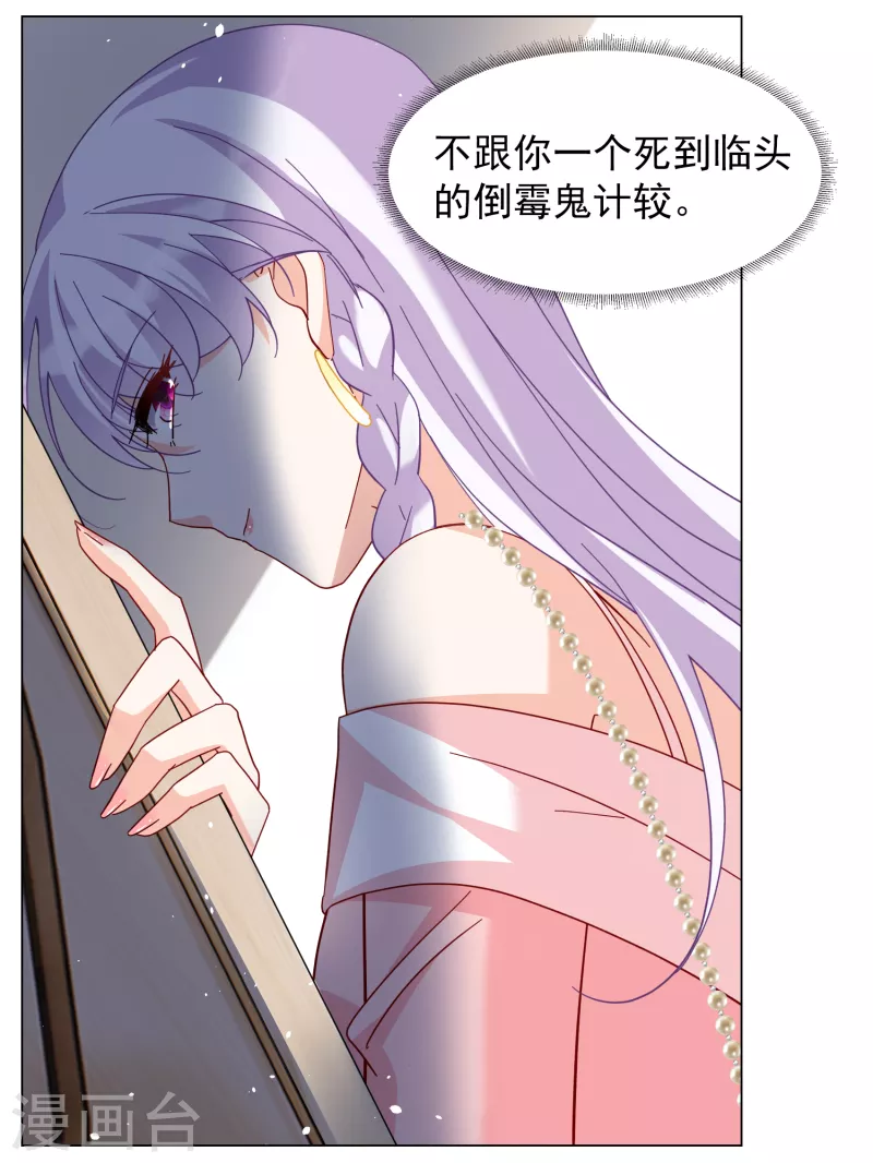 第266话 你在意谢燃！27