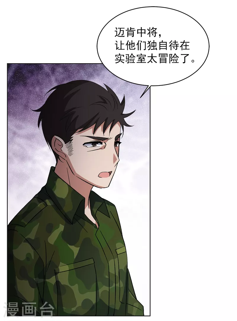 第191话 戏中戏227