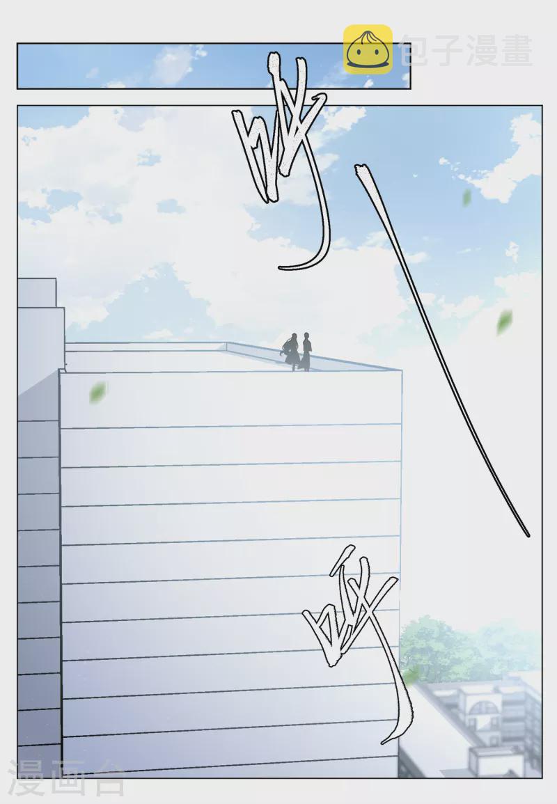 第183话 打脸不能停317