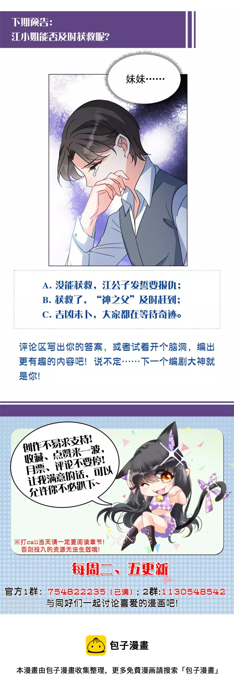 第179话 “鬼手”冷斯322