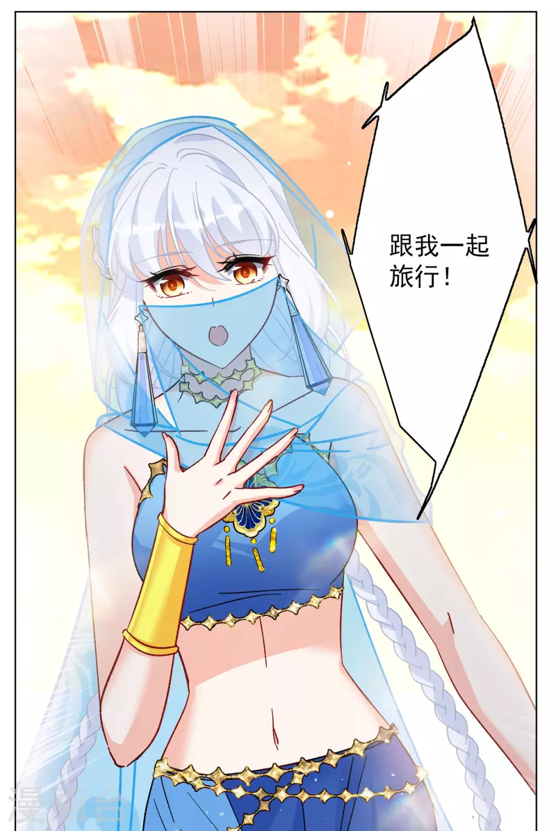 第245话 救美226