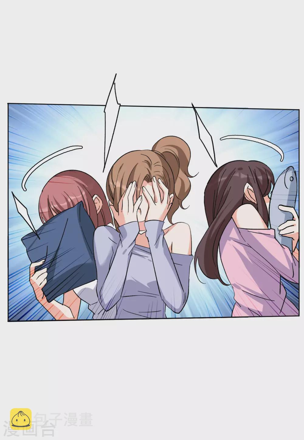 第36话3 玩的就是心跳23