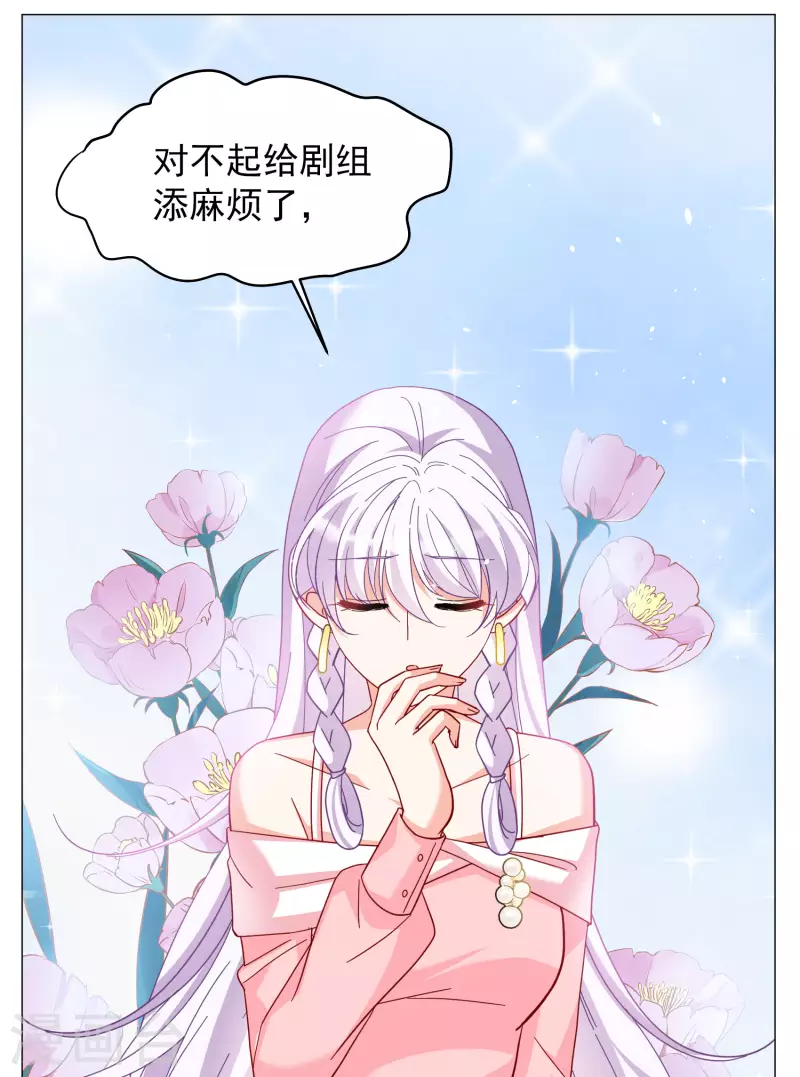 第255话 不再需要你320