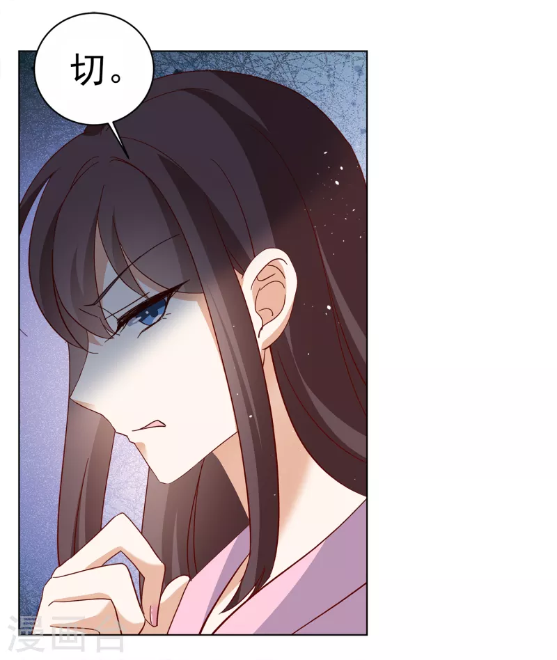 第207话 女主角34
