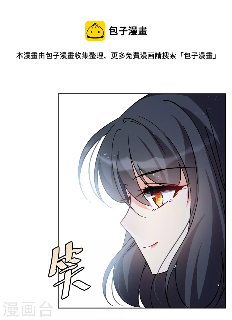第181话 打脸不能停124