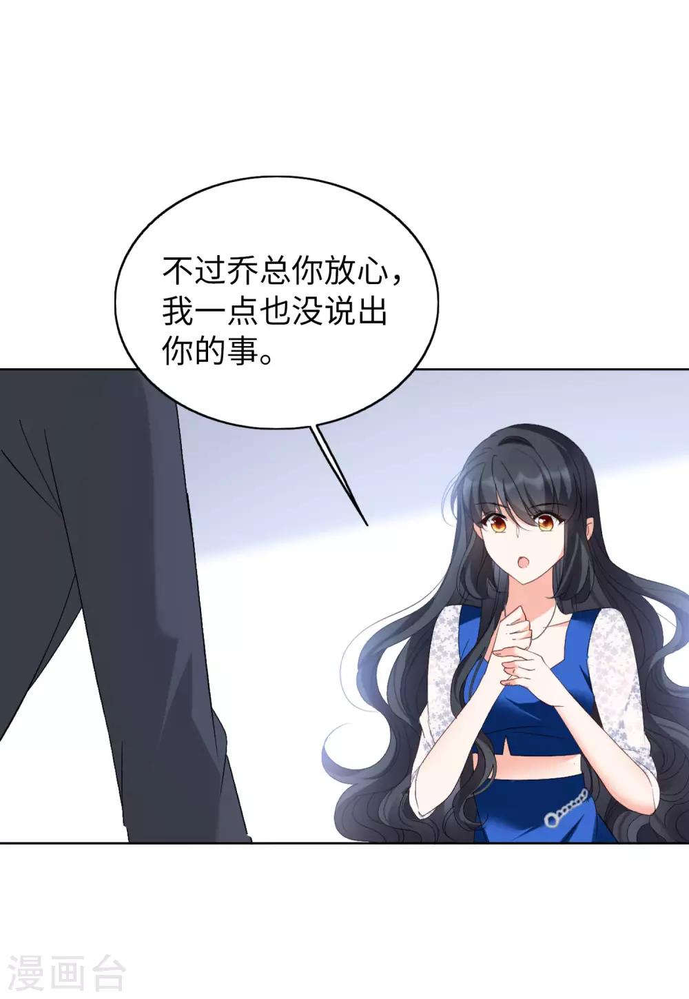 第22话1 狗咬狗21