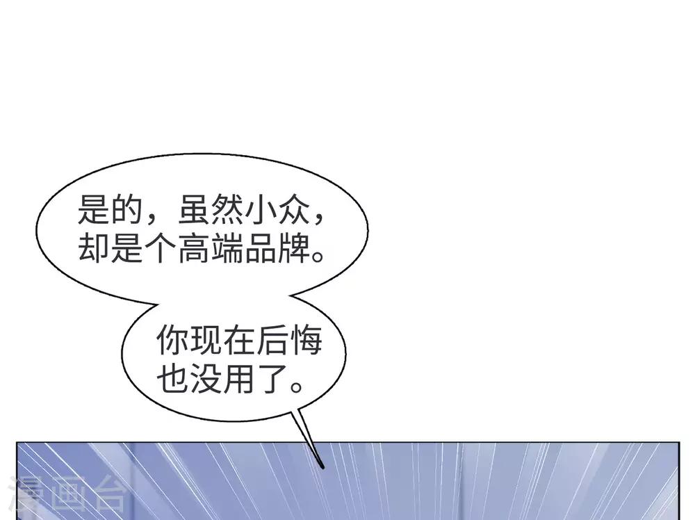 第7话3 黑上热搜28