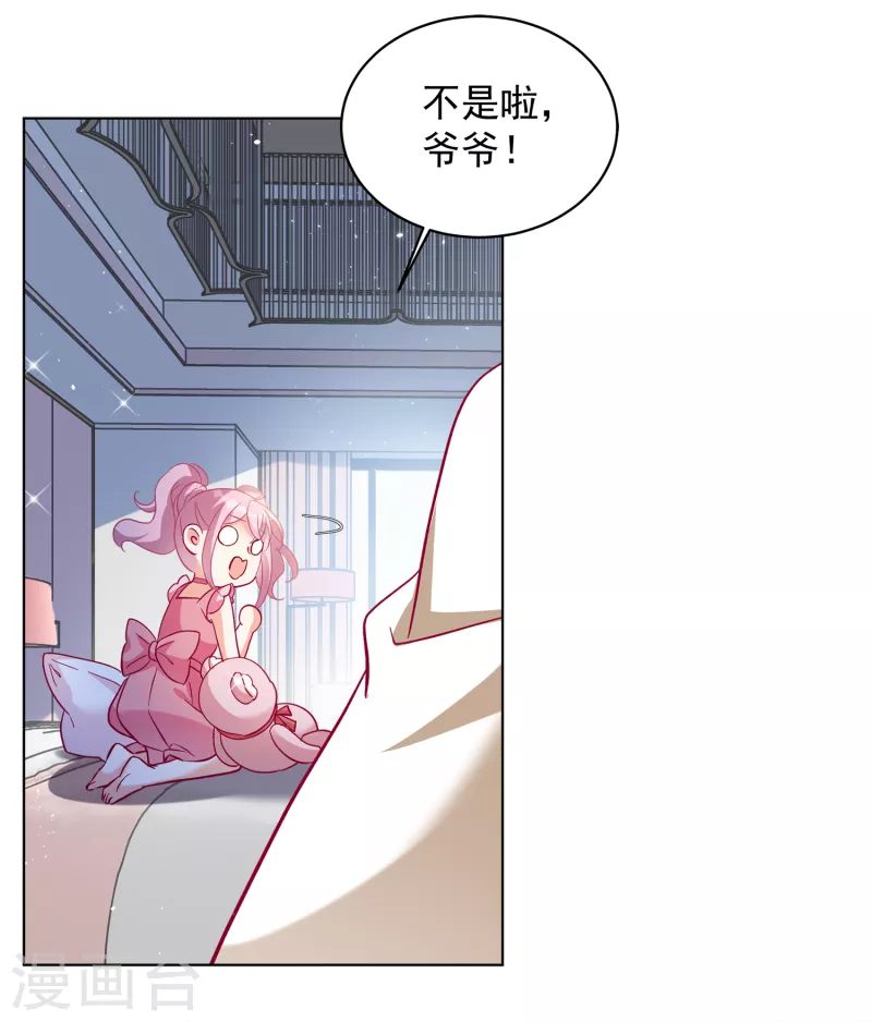 第212话 转移焦点224