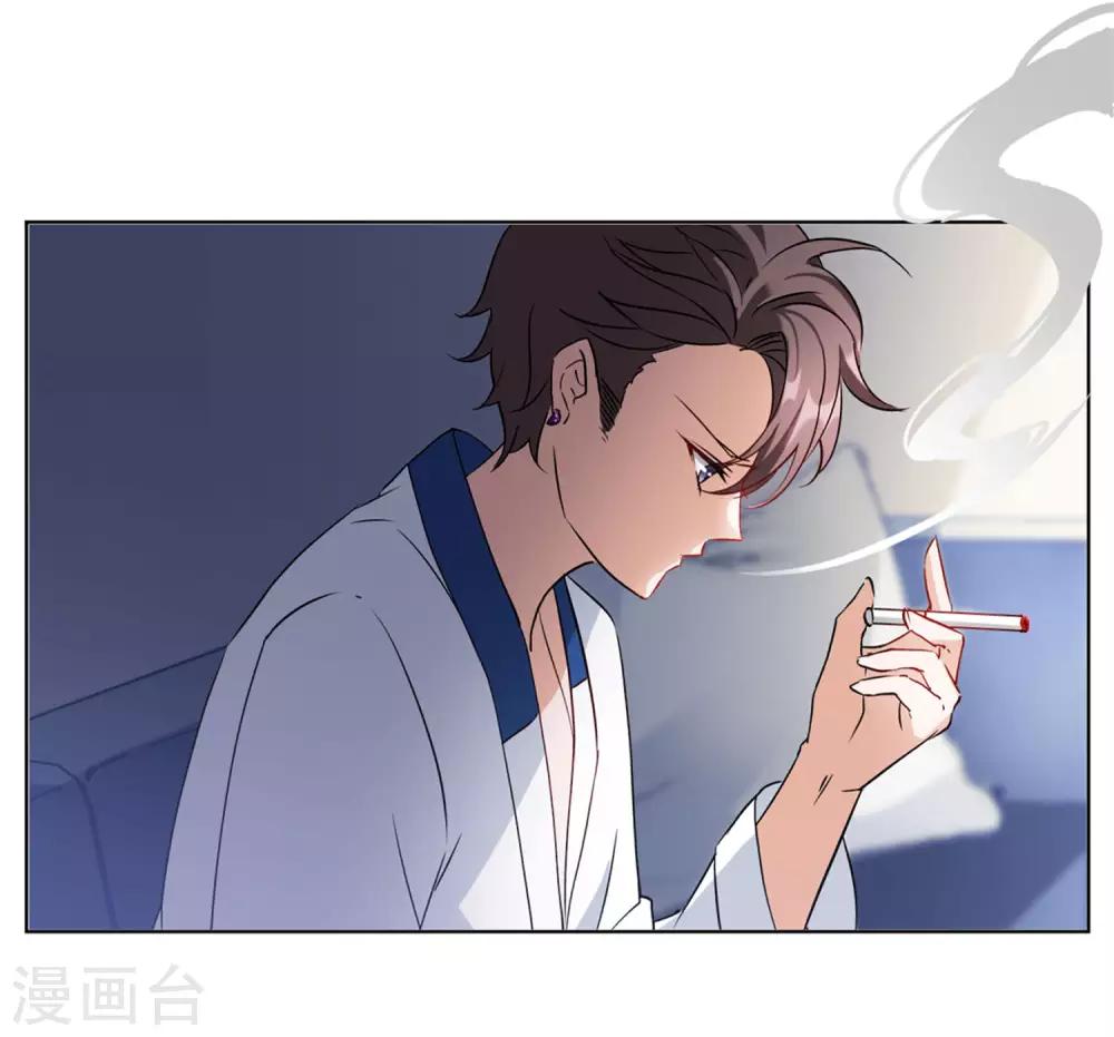 第7话1 黑上热搜14