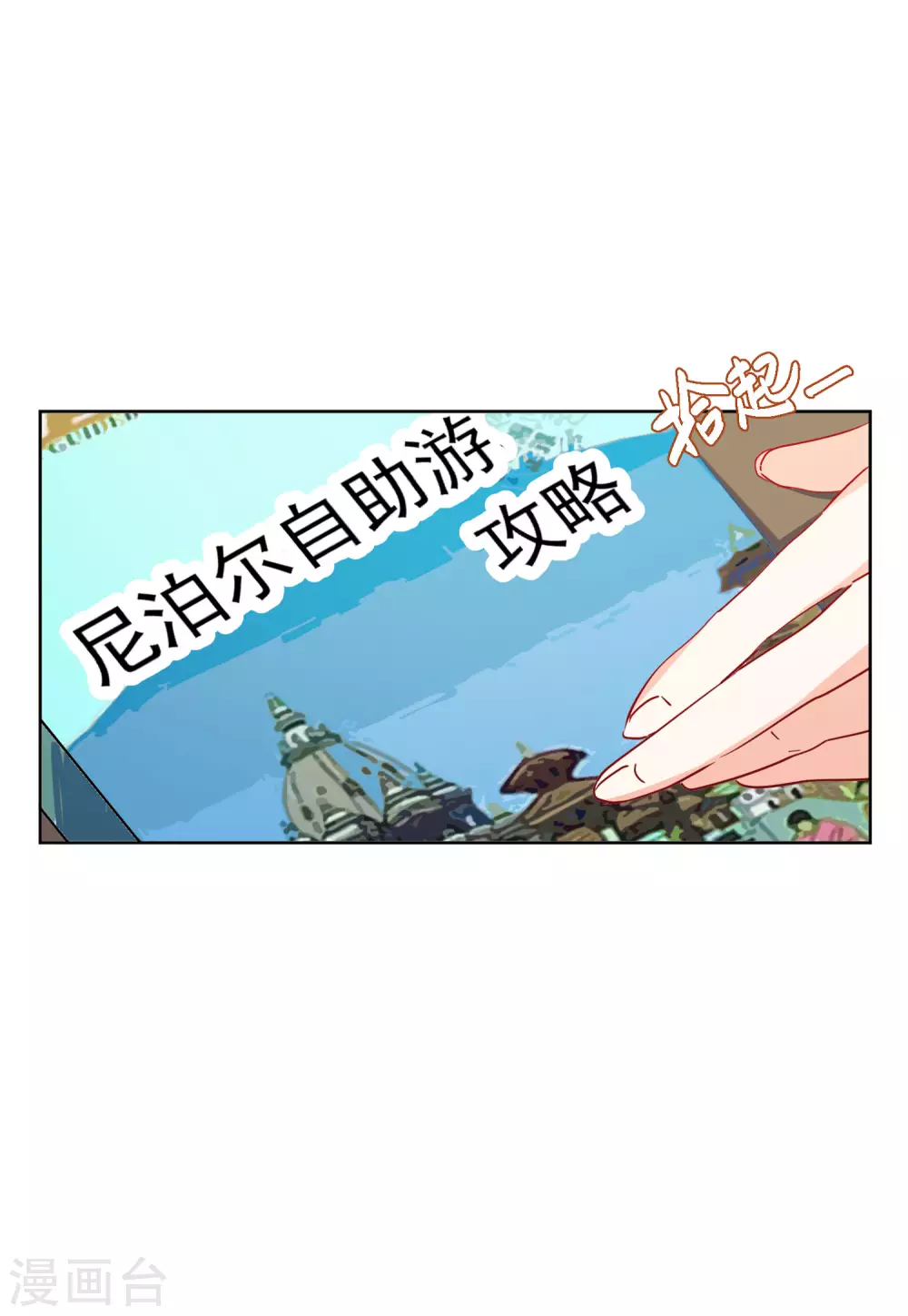 第29话1 节目分组18