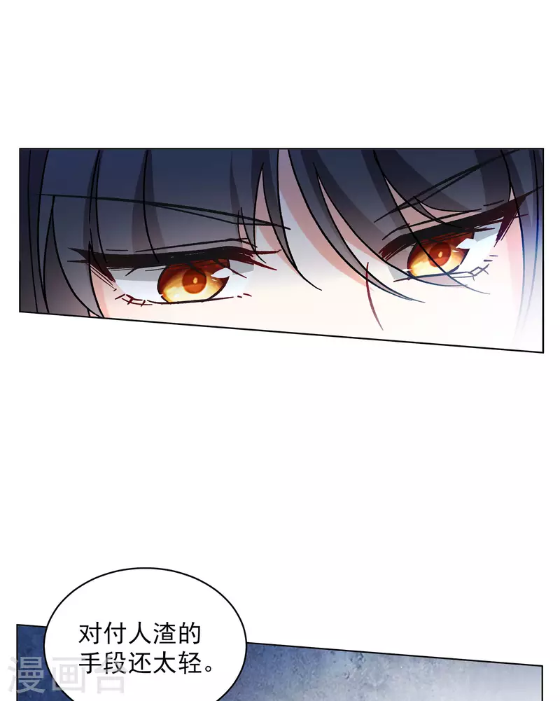 第160话 自食其果222