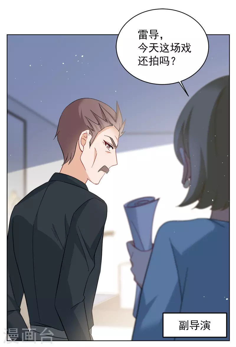 第225话 谁是内鬼311