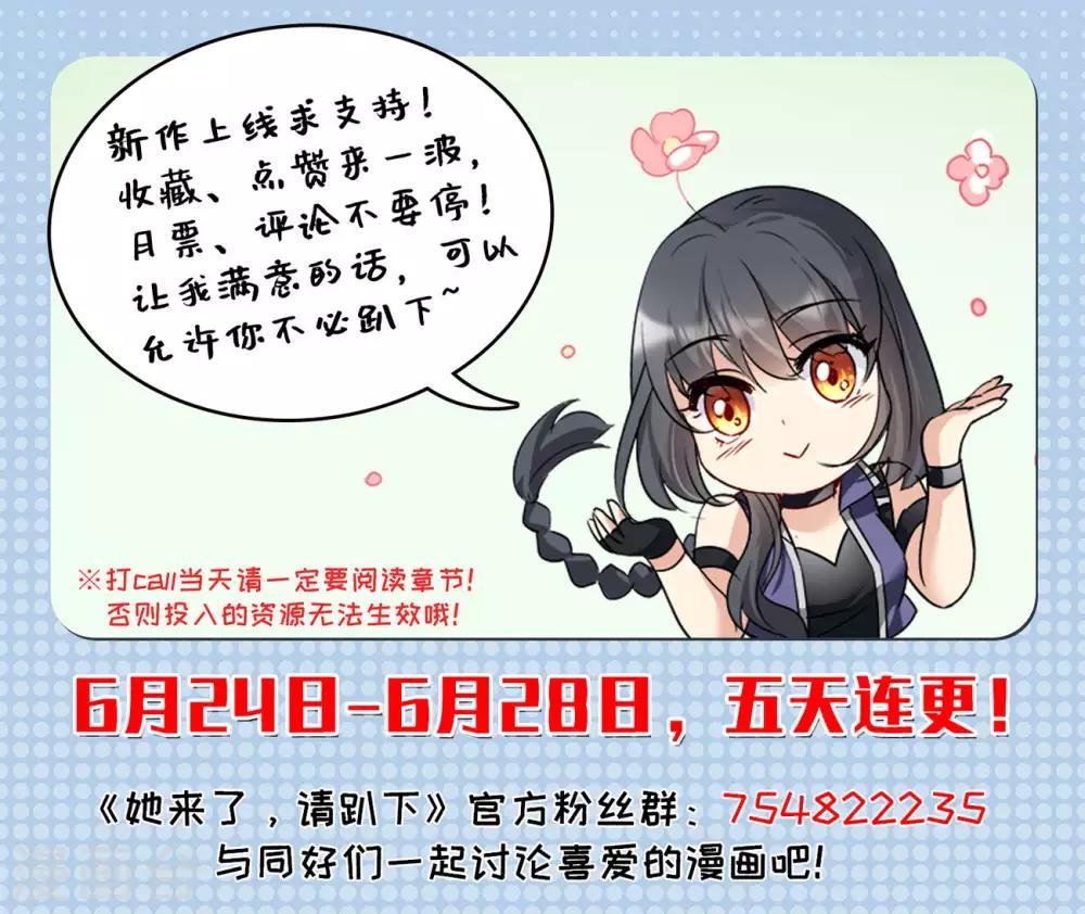 第5话1 竹篮打水59
