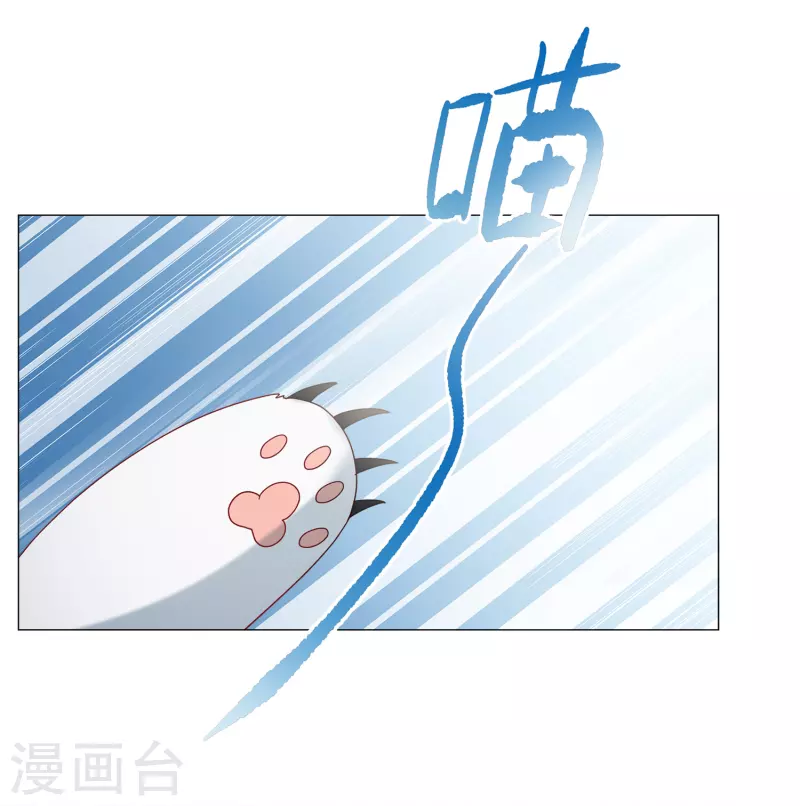 第229话 白衣女鬼？117
