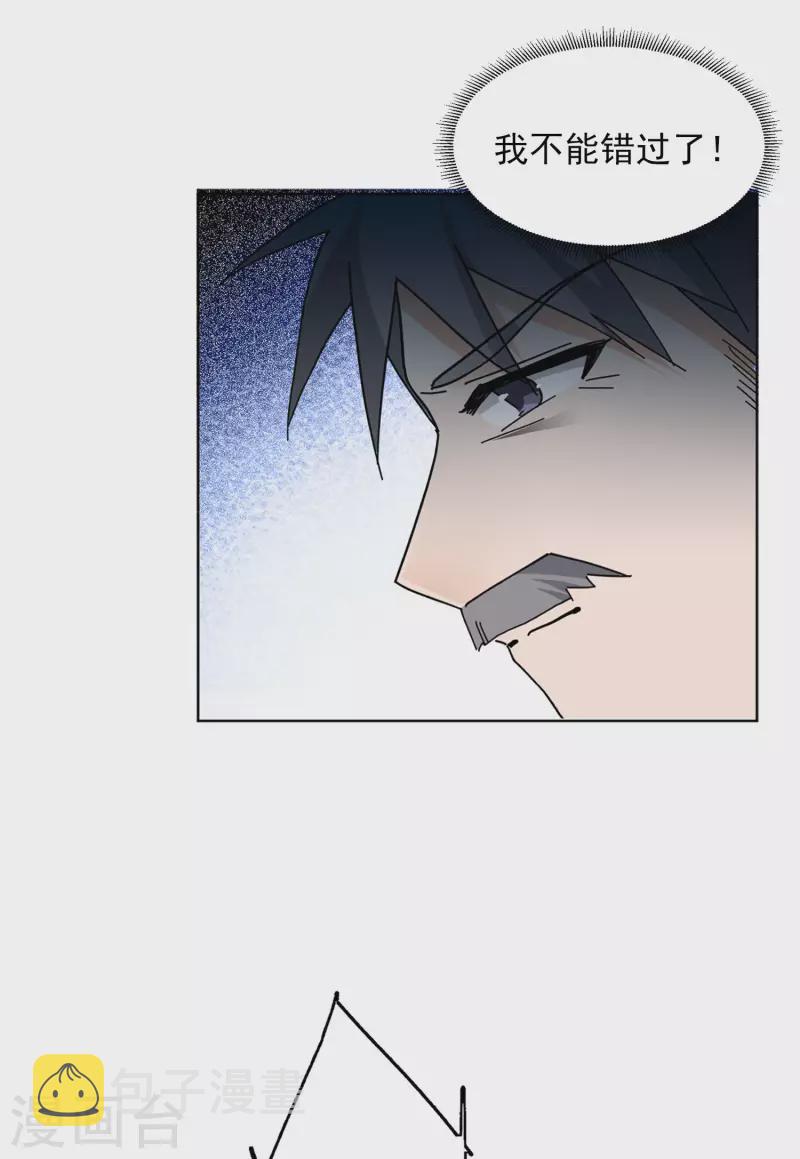 第128话 登山之路33