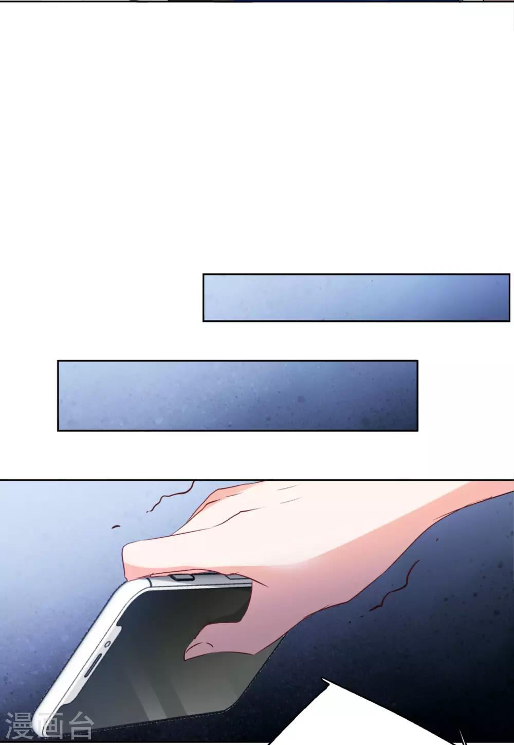 第21话3 反转32