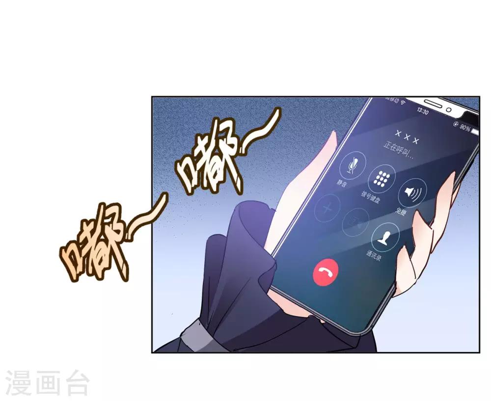 第6话2 死亡之谜20