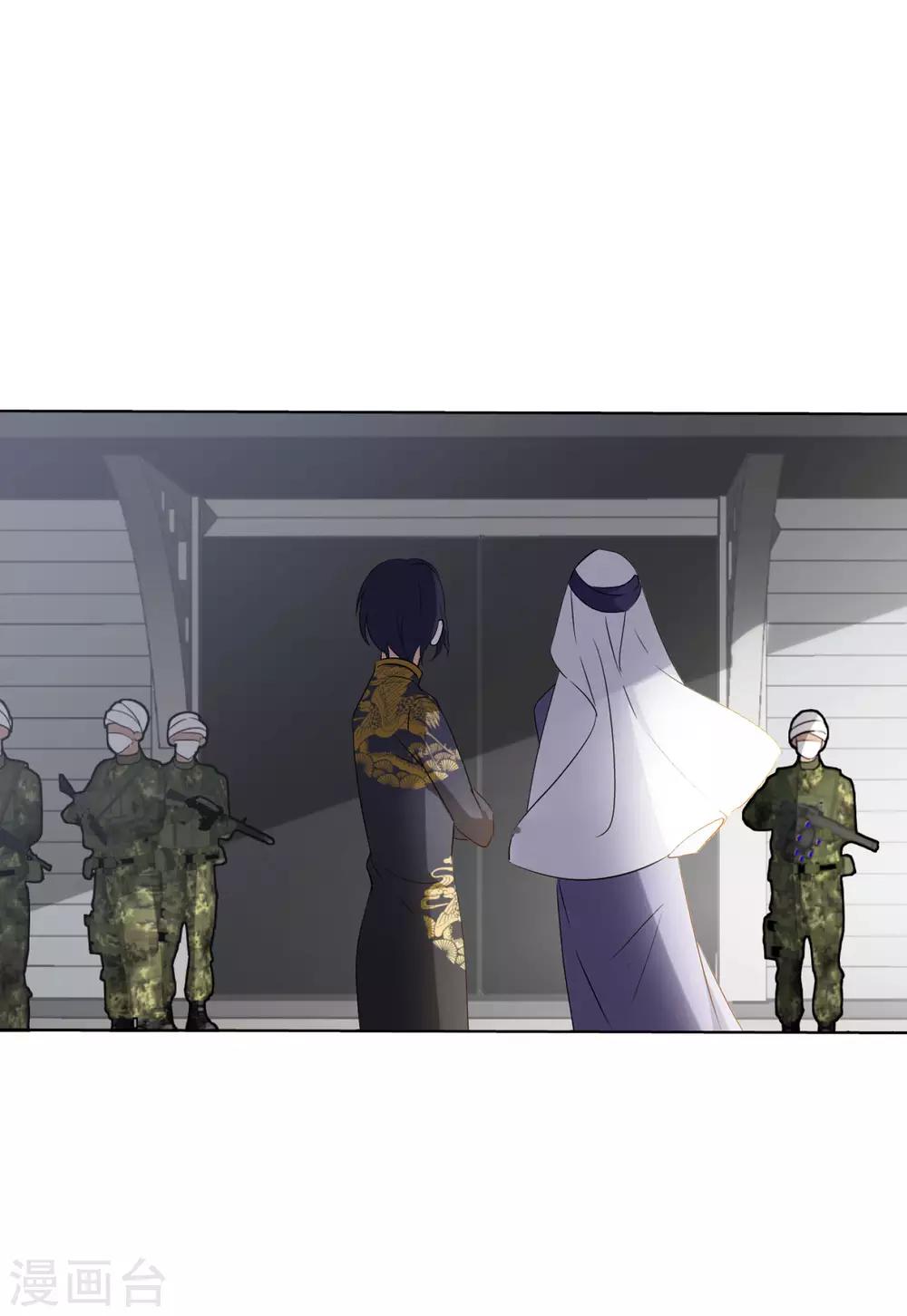 第14话1 执行任务22